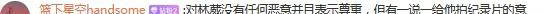 林葳追梦NBA纪录片即将引发热议
