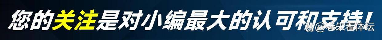 NBA爆冷之战！湖人背靠背溃败太阳，東(dōng)契奇38分难救主，三点解读比赛真相(xiāng)