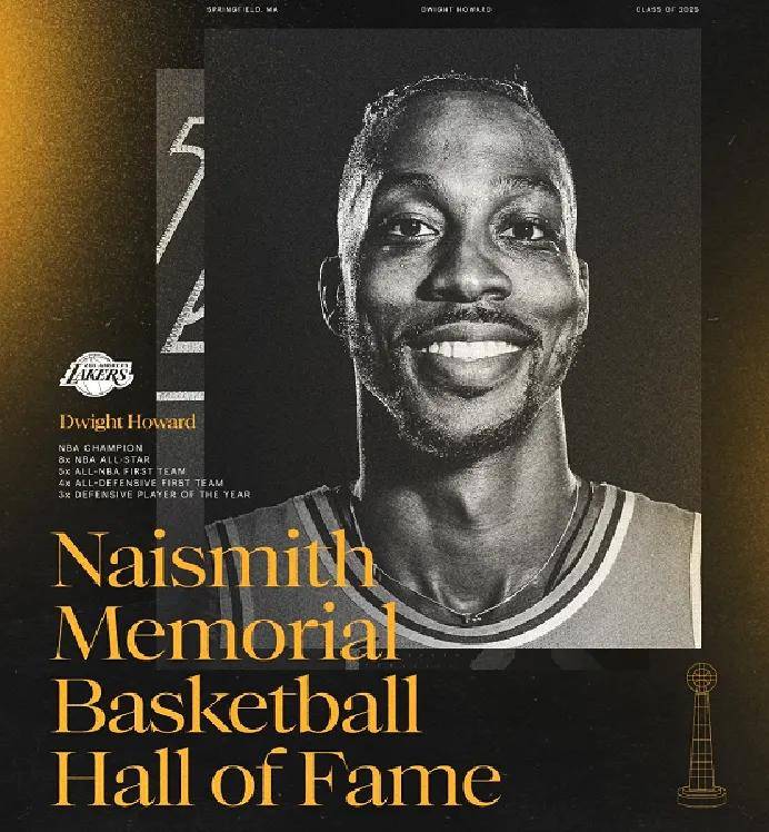 NBA宣布！你好，霍华德！正式杀回扣篮大赛